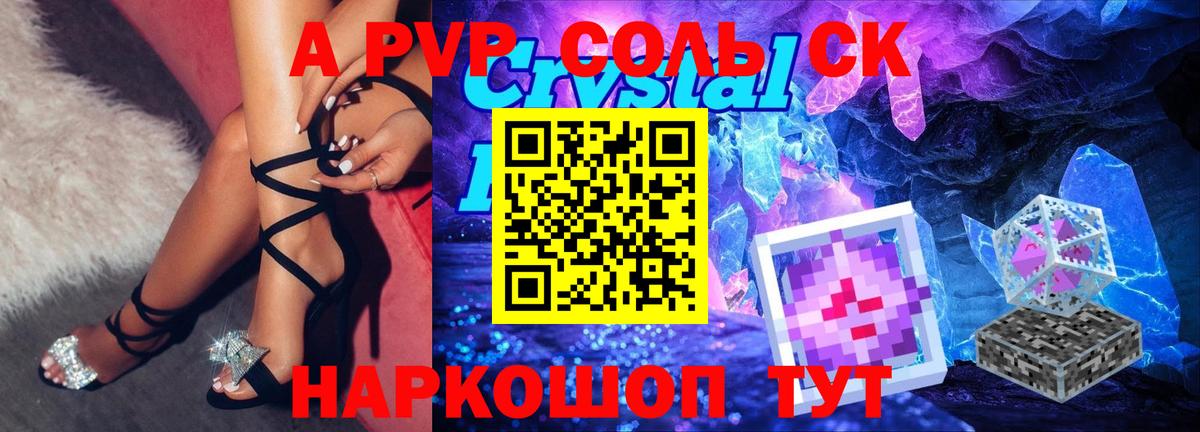Нефтеюганск  Alpha PVP СК КРИС  A-PVP  хочу наркоту  Alfa_PVP VHQ  Вход с VPN 