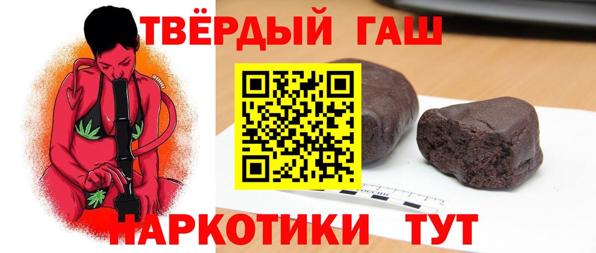 Гашиш  Вход с VPN  Нефтеюганск  цены наркотик  ГАШИШ гашик  ГАШ хэш 