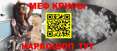 индика Усть-Джегута