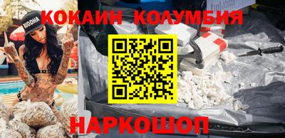 крисы Усть-Илимск