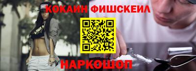 марки nbome Уссурийск