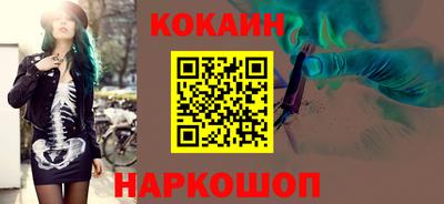 крисы Усть-Илимск