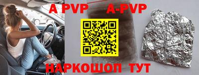 крисы Усть-Илимск