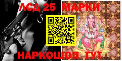 марки nbome Уссурийск