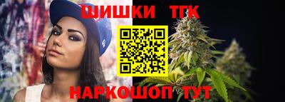 марки nbome Уссурийск