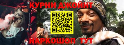 крисы Усть-Илимск