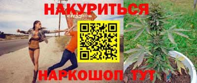 винт Чапаевск