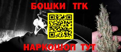 крисы Усть-Илимск