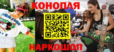 марки nbome Уссурийск