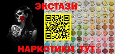 крисы Усть-Илимск