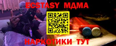 крисы Усть-Илимск