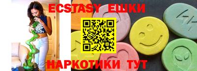 индика Усть-Джегута
