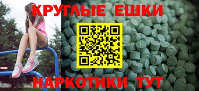 марки nbome Уссурийск