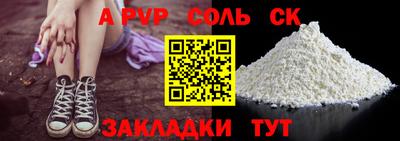 индика Усть-Джегута