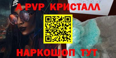 индика Усть-Джегута