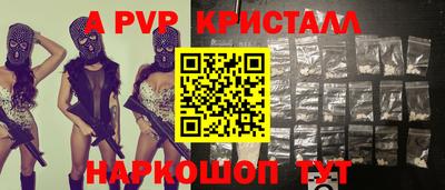 крисы Усть-Илимск