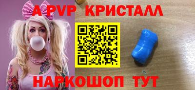 прущие грибы Чебоксары