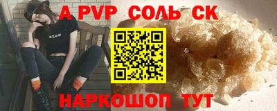 крисы Усть-Илимск