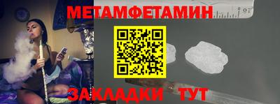 марки nbome Уссурийск