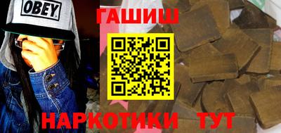марки nbome Уссурийск