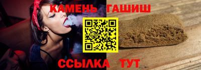 марки nbome Уссурийск