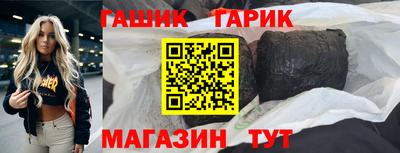 марки nbome Уссурийск