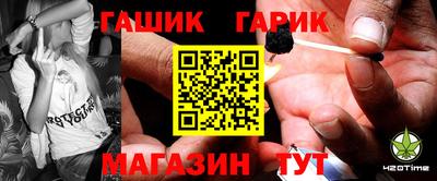 крисы Усть-Илимск