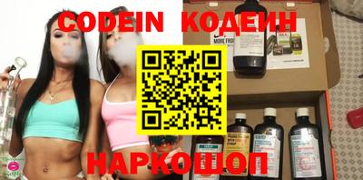 марки nbome Уссурийск