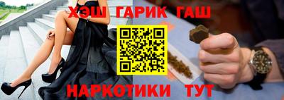 стаф Чебаркуль