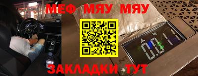 марки nbome Уссурийск