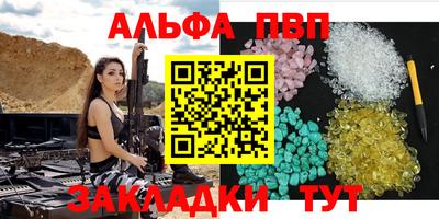 индика Усть-Джегута