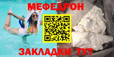 марки nbome Уссурийск