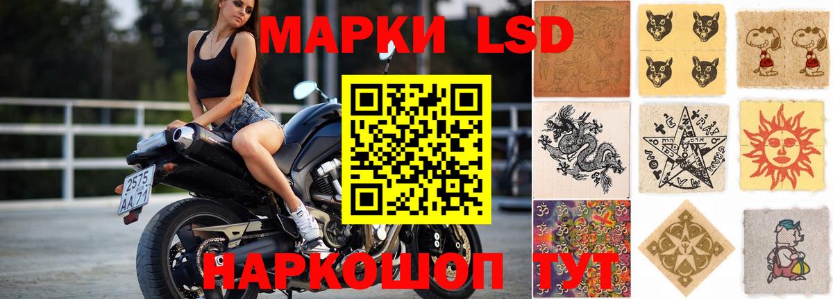LSD-25 экстази  ЛСД экстази ecstasy  Нефтеюганск  blacksprut ТОР  Лсд 25 экстази ecstasy  Вход с VPN 