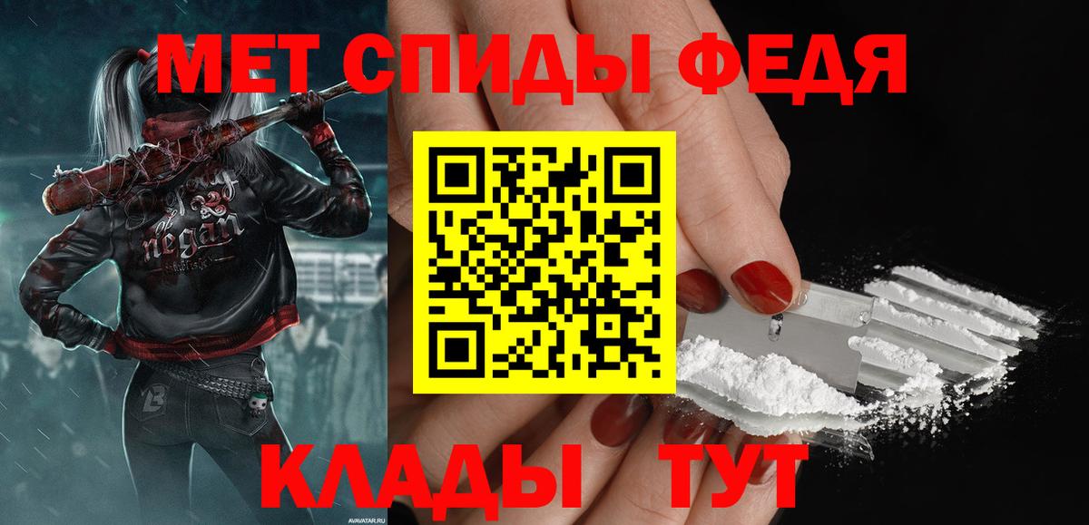 Метамфетамин мет Нефтеюганск