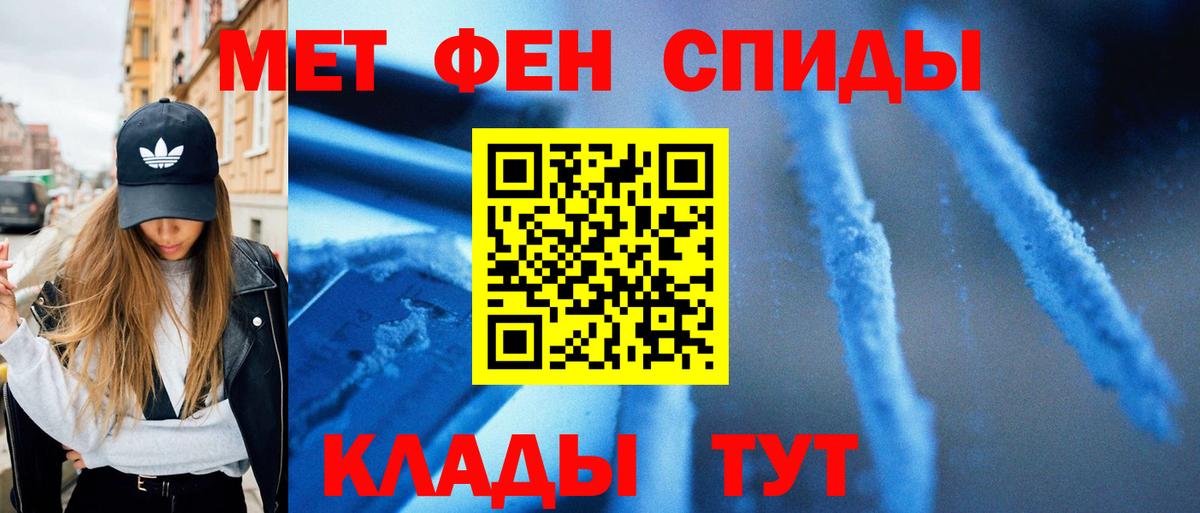 Первитин Methamphetamine  Вход с VPN  Первитин Methamphetamine  Нефтеюганск 
