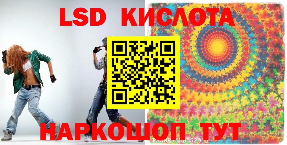 Марки NBOMe  что такое   Нефтеюганск  Наркотические марки 1,8мг  Вход с VPN 