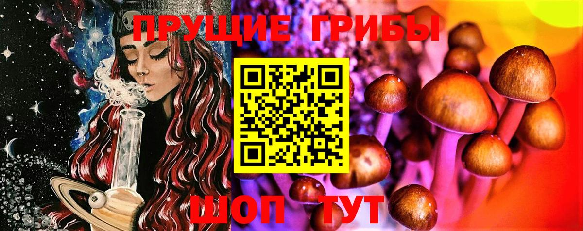 Нефтеюганск  Галлюциногенные грибы ЛСД  продажа наркотиков  Вход с VPN 