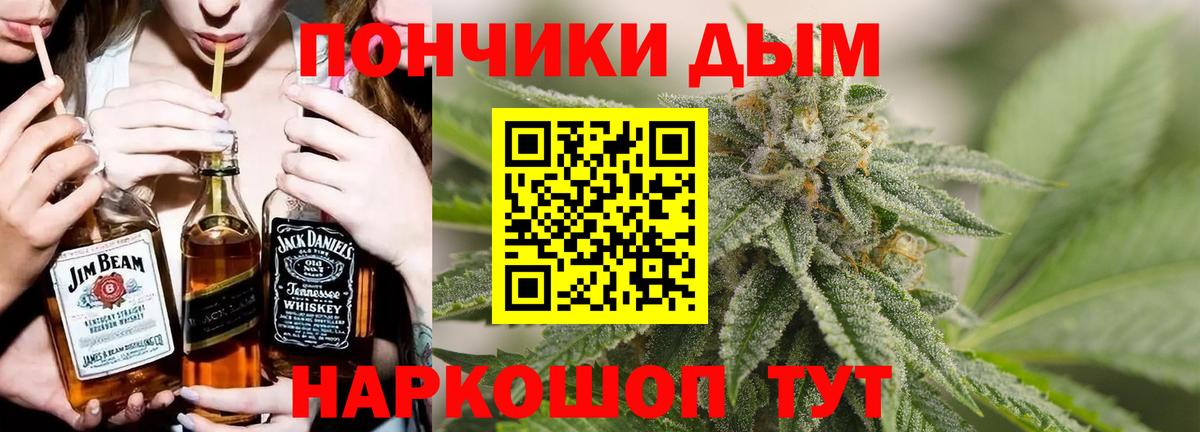 Каннабис Amnesia Нефтеюганск