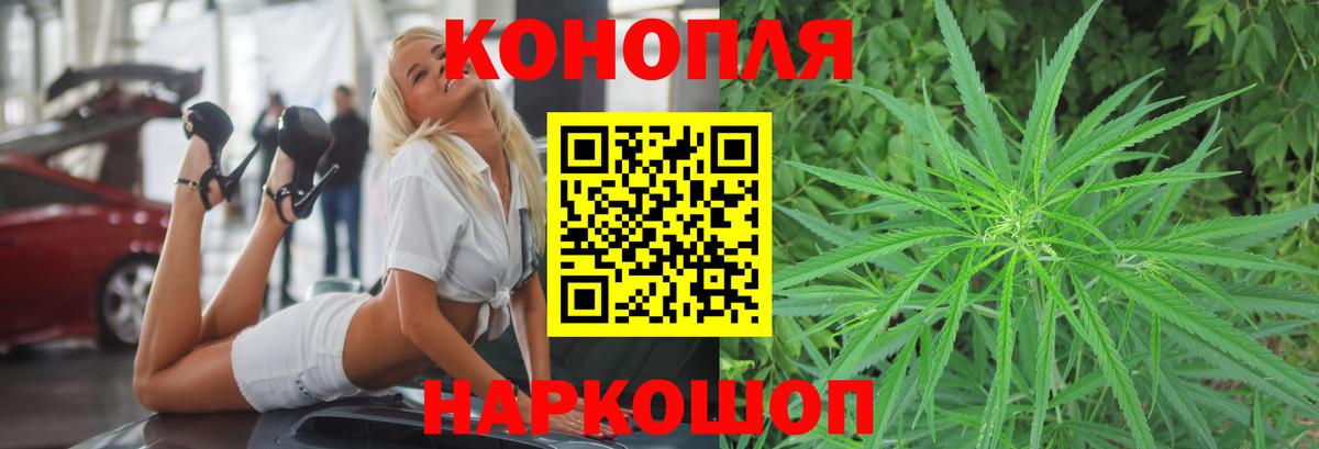 Бошки Шишки White Widow  Вход с VPN  Каннабис план  Бошки марихуана MAZAR  МАРИХУАНА индика  Нефтеюганск 